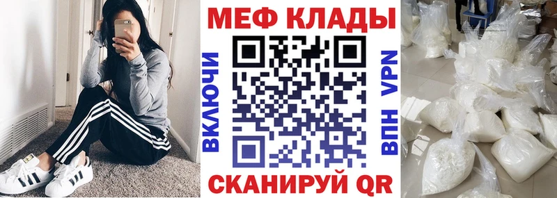 Купить закладку ГАШ  Псилоцибиновые грибы  КОКАИН  МЕФ  Каннабис  Учалы