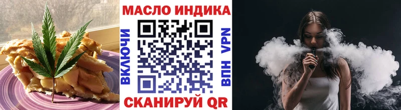 Купить  Учалы  Cannafood марихуана 