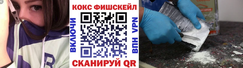Кокаин 99%  Купить  Учалы 