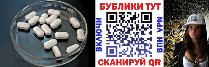 ЭКСТАЗИ MDMA  Купить закладки  Учалы 