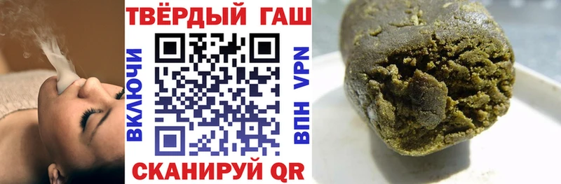 Купить  Учалы  ГАШИШ ice o lator 