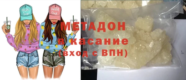 соль ск Гусиноозёрск