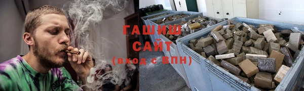гашиш Гусь-Хрустальный