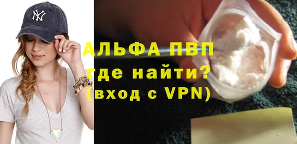 гашиш Гусь-Хрустальный