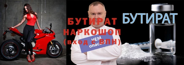 соль ск Гусиноозёрск