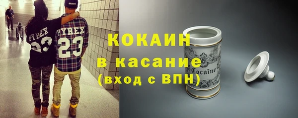 гашиш Гусь-Хрустальный
