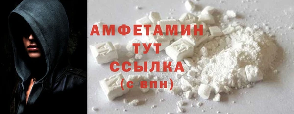 соль ск Гусиноозёрск