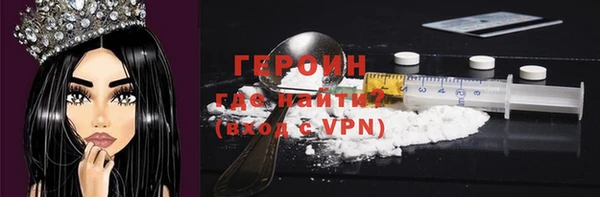 гашиш Гусь-Хрустальный