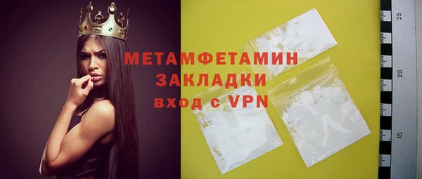 гашиш Гусь-Хрустальный