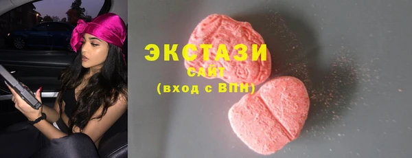 гашиш Гусь-Хрустальный