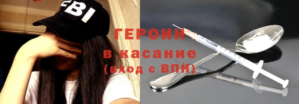 гашиш Гусь-Хрустальный