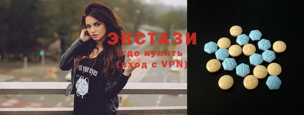 соль ск Гусиноозёрск