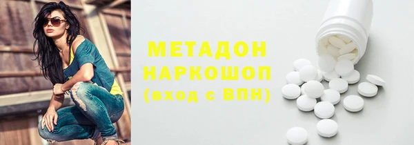соль ск Гусиноозёрск