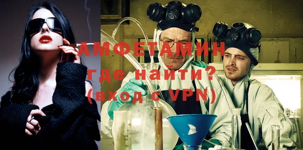 соль ск Гусиноозёрск