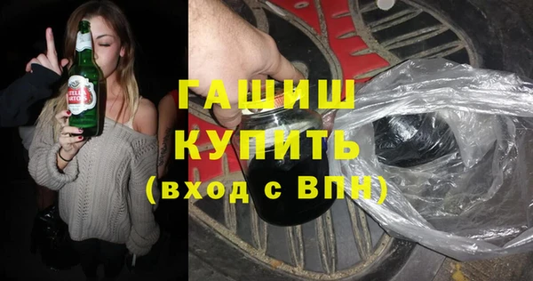 гашиш Гусь-Хрустальный