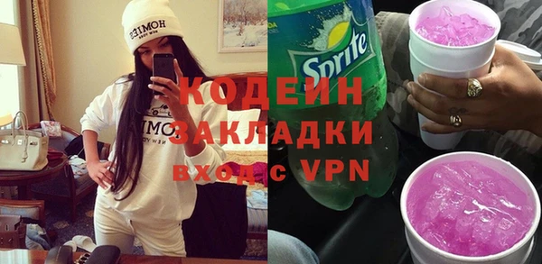 гашиш Гусь-Хрустальный