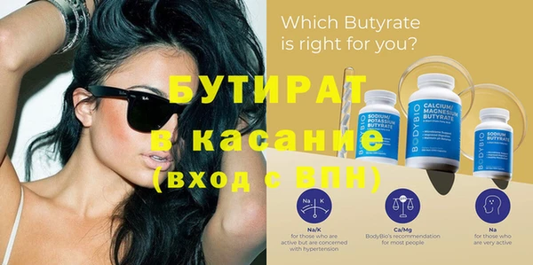 spice Гусев