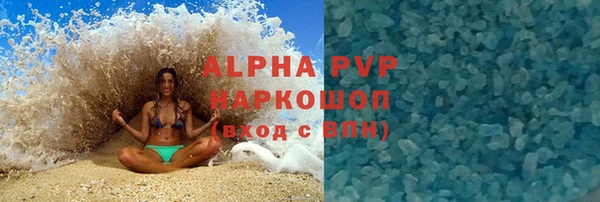 гашиш Гусь-Хрустальный