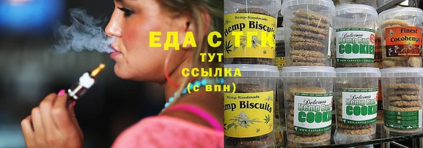 гашиш Гусь-Хрустальный