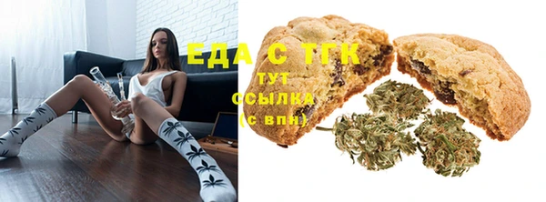 соль ск Гусиноозёрск