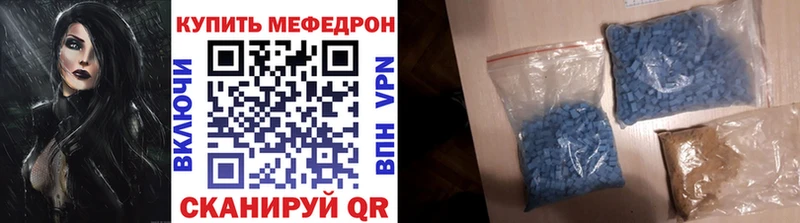 Купить где  Учалы  Мефедрон mephedrone 