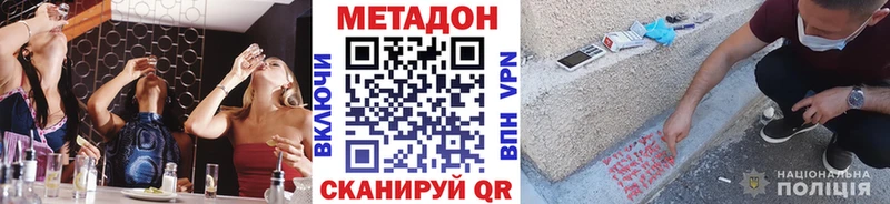 Купить закладки  Учалы  МЕТАДОН белоснежный 