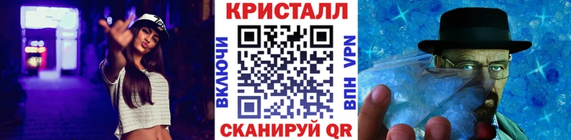 Купить  Учалы  МЕТАМФЕТАМИН винт 