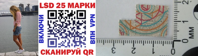 Марки N-bome 1,5мг  Купить где  Учалы 